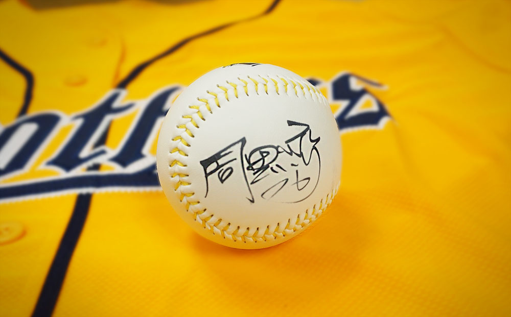 ball-400