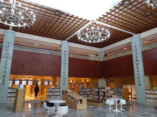 彰化縣立圖書館