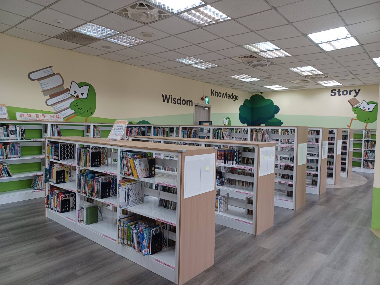 文化局分館-書架