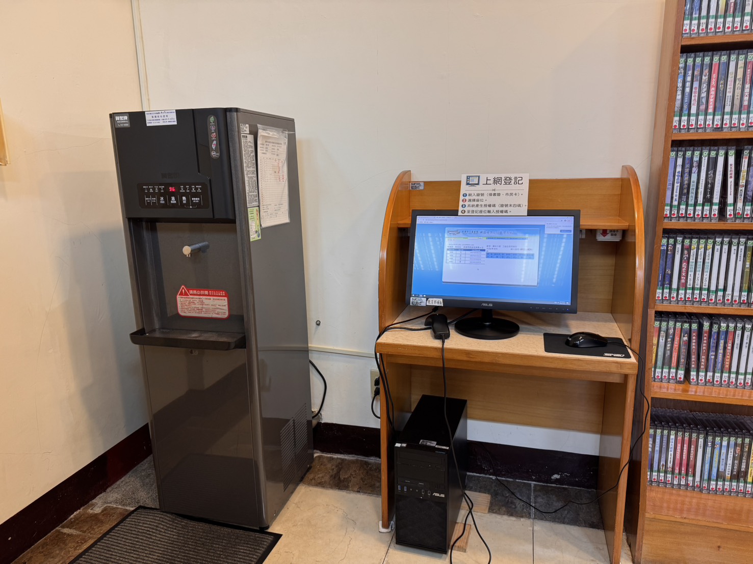 觀音分館-飲水機