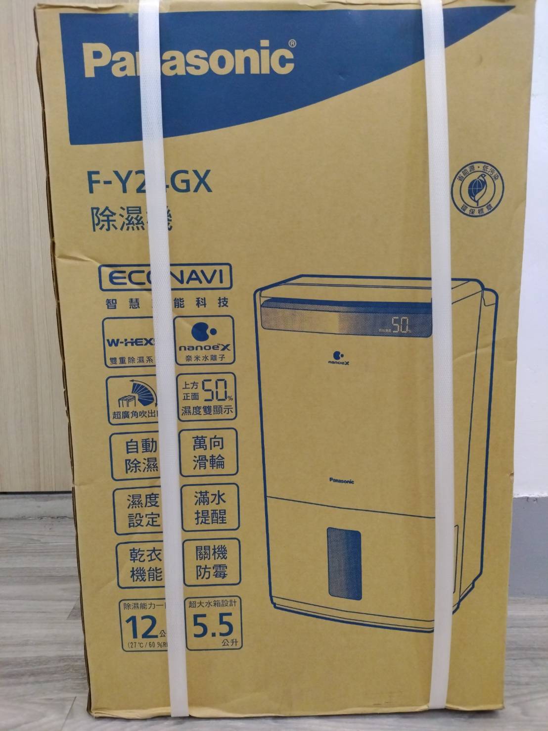 圖片:購買除濕機以去除水氣，有利書籍存放