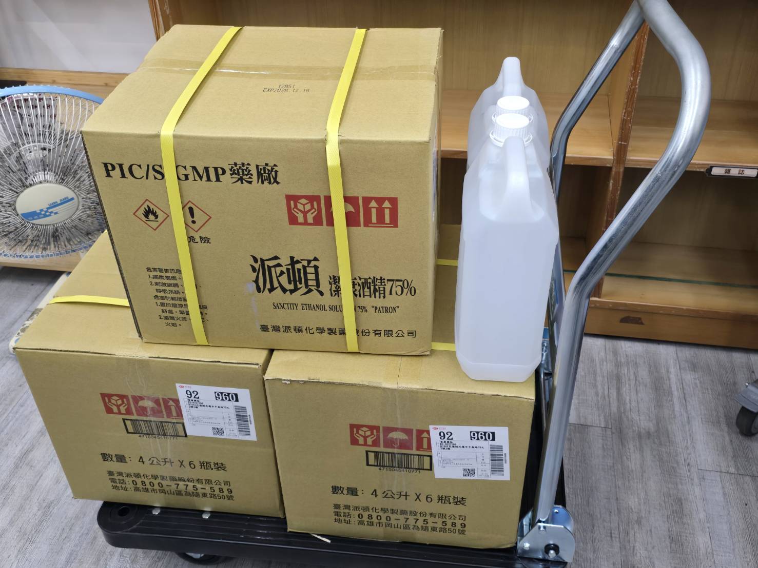圖片: