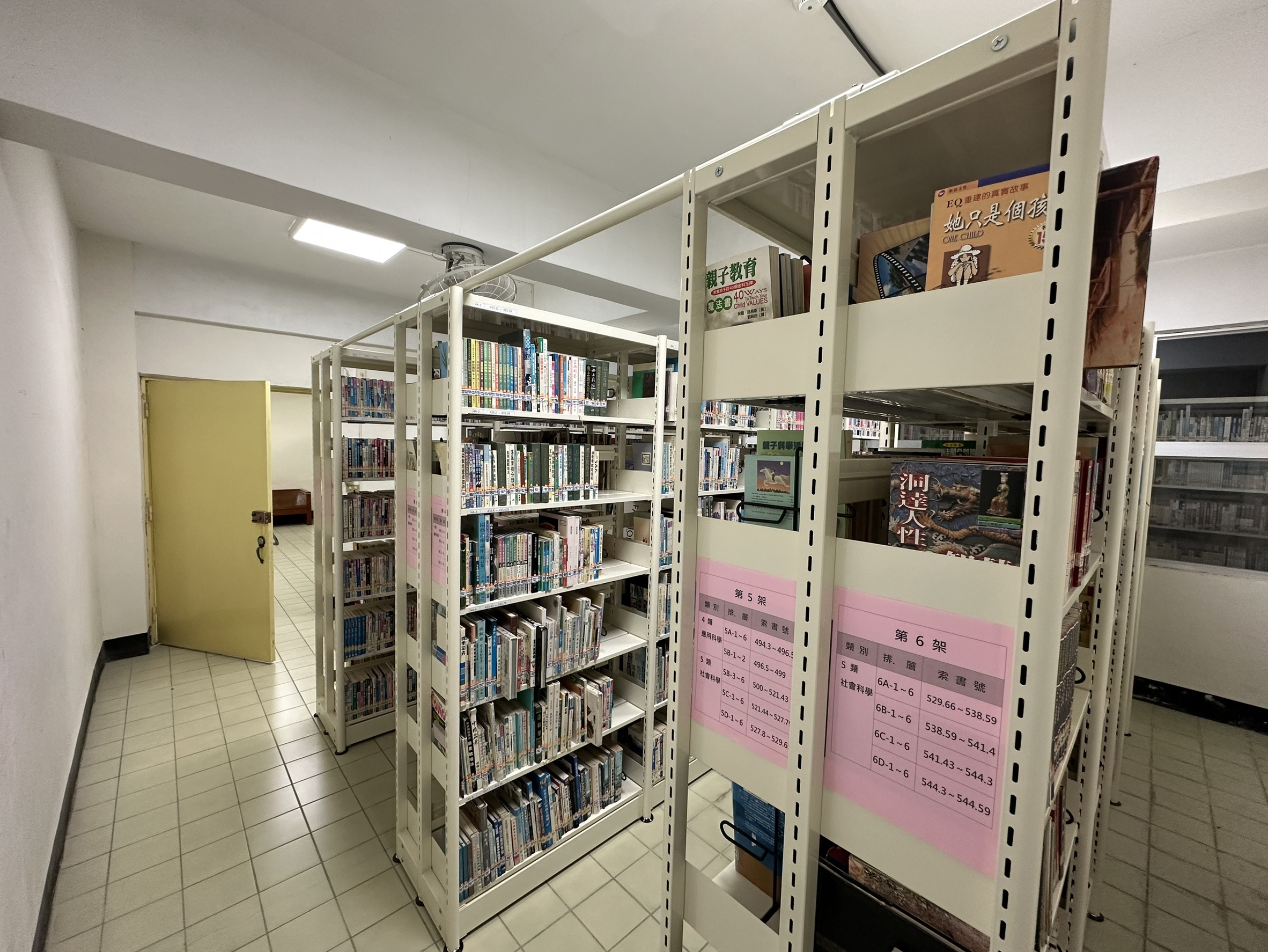 圖片:書櫃
