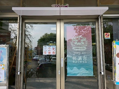 RFID安全偵測門 RFID安全偵測門