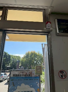 圖片:RFID安全偵測門