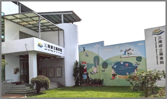 圖片:三灣圖書館外觀