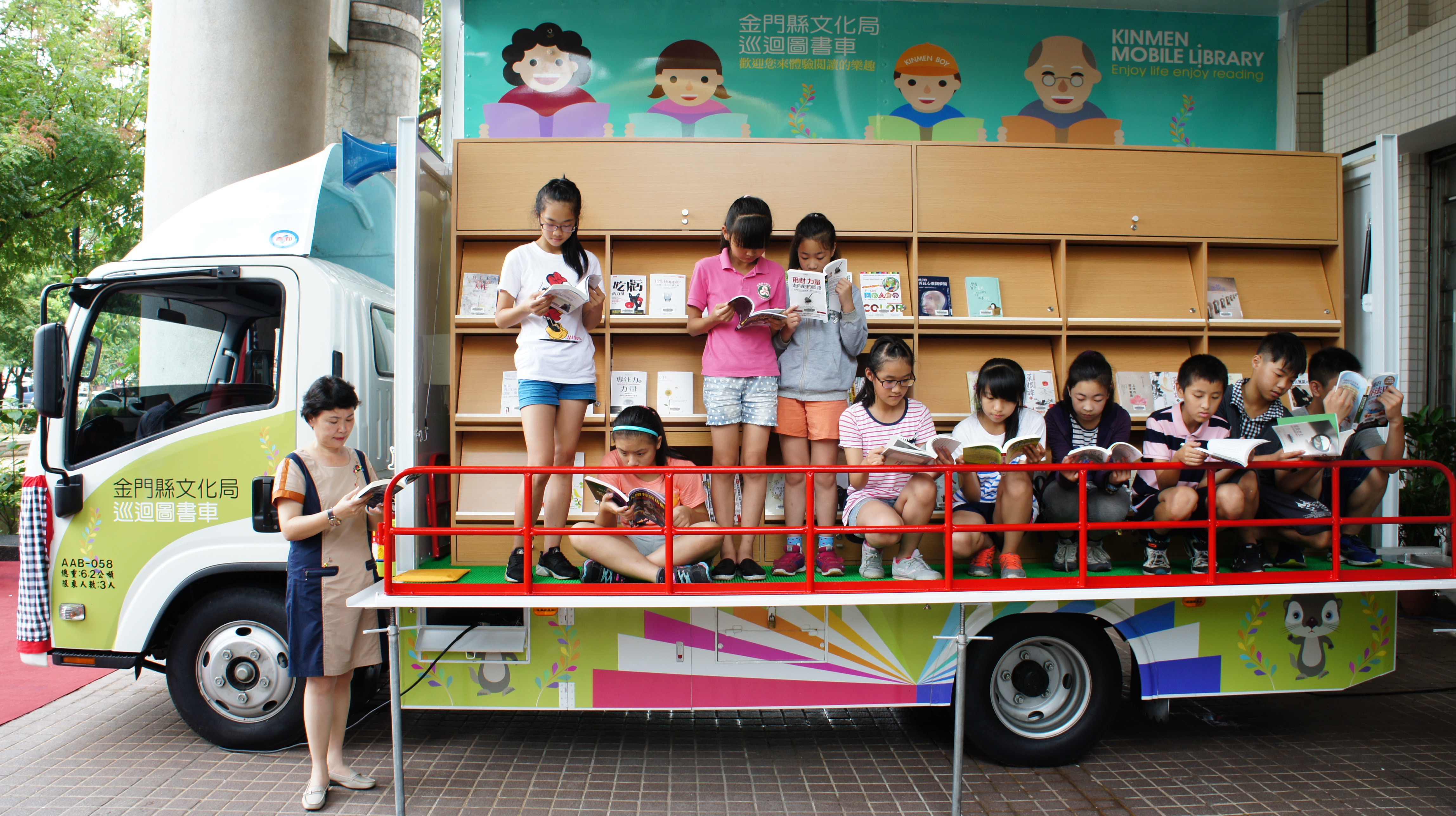 公共圖書館資訊服務網 行動書車列表